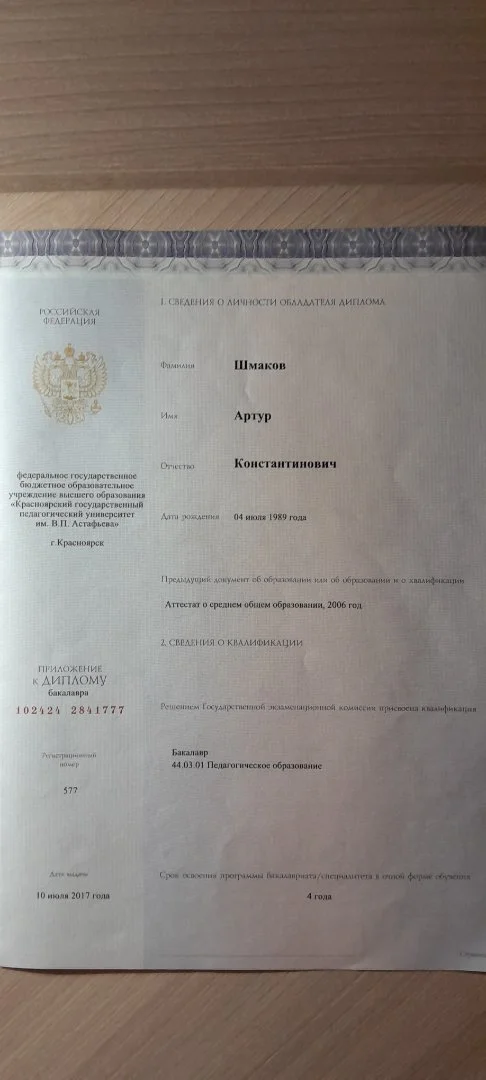 Частный риелтор, агент по недвижимости, риелтор - миниатюра 5