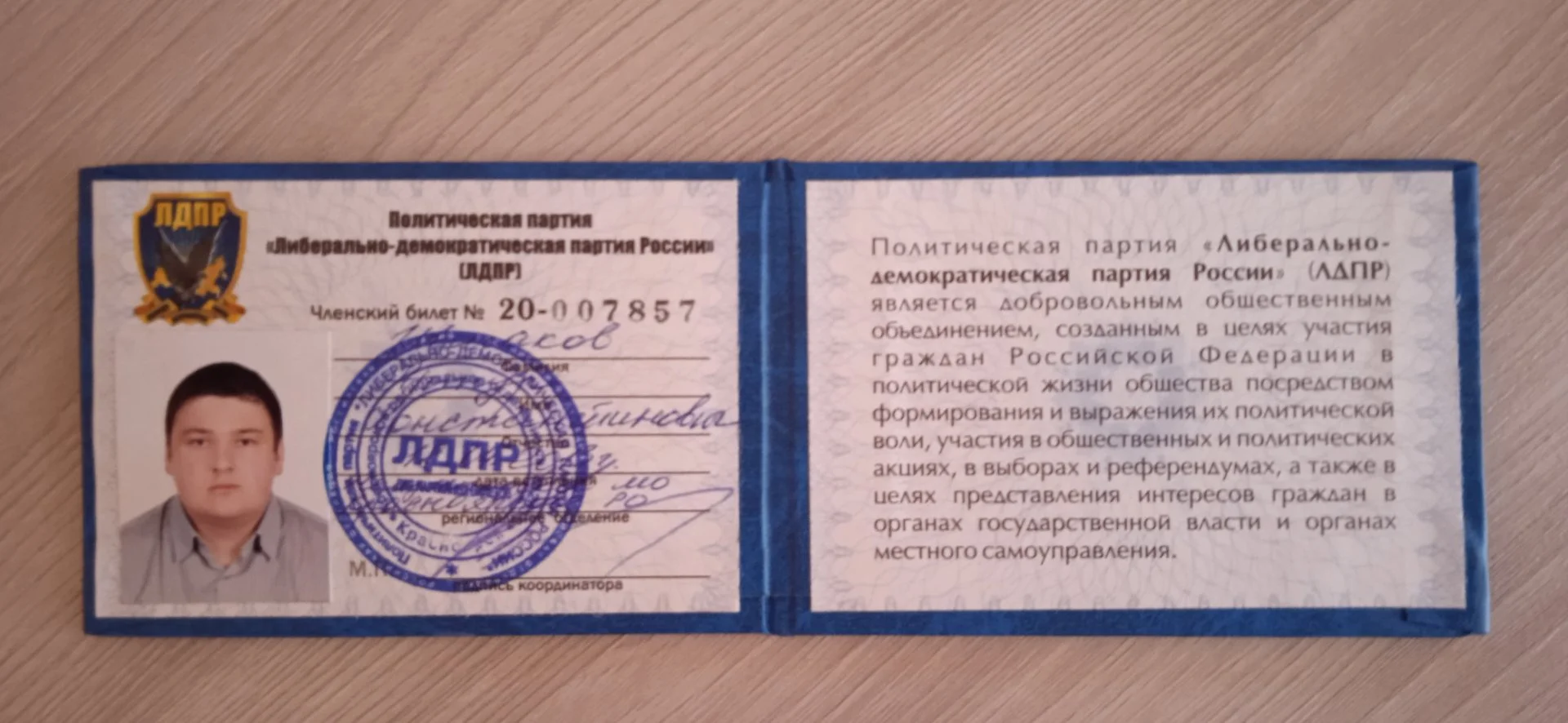 Частный риелтор, агент по недвижимости, риелтор - миниатюра 8