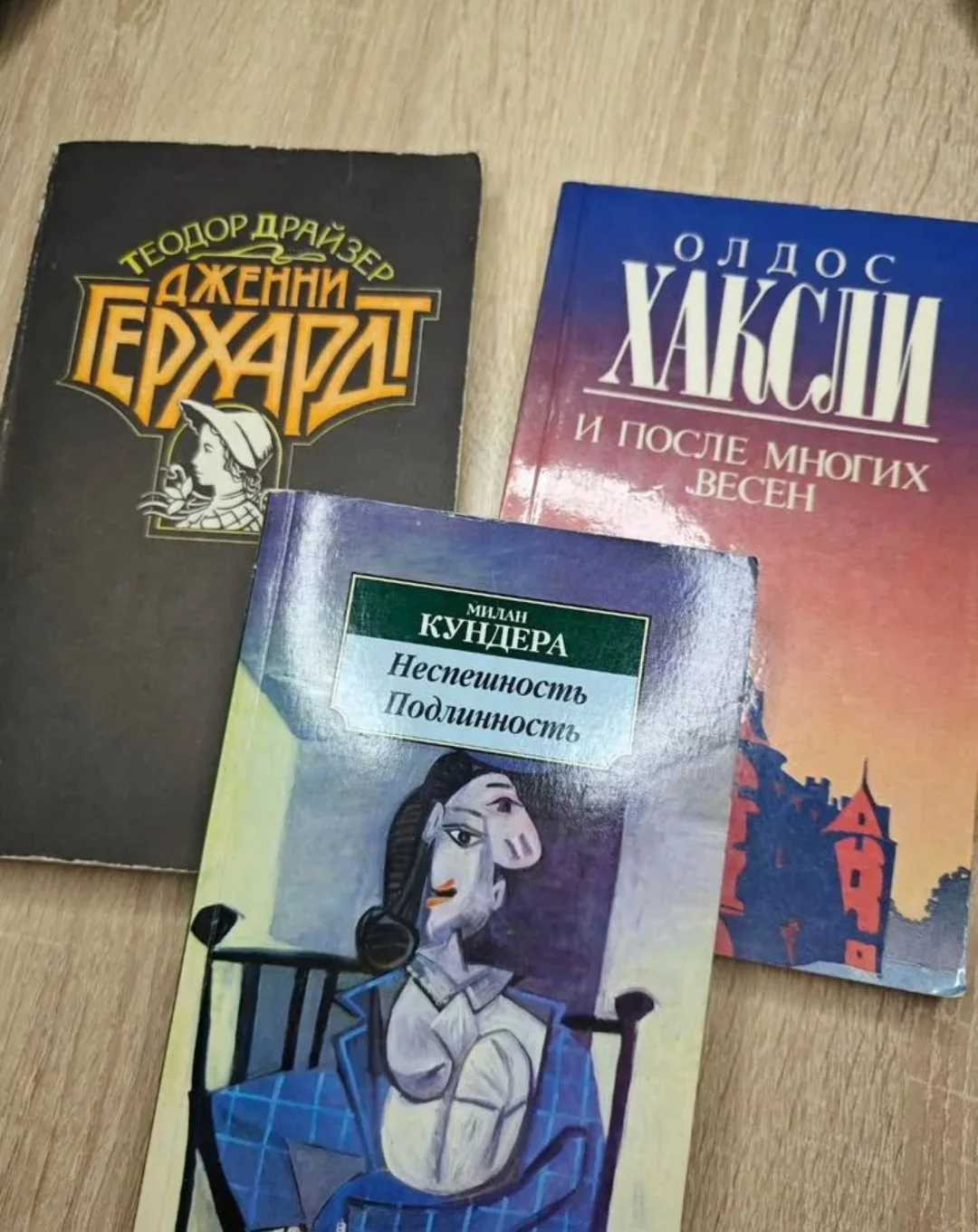 Драйзер Дженни Герхардт