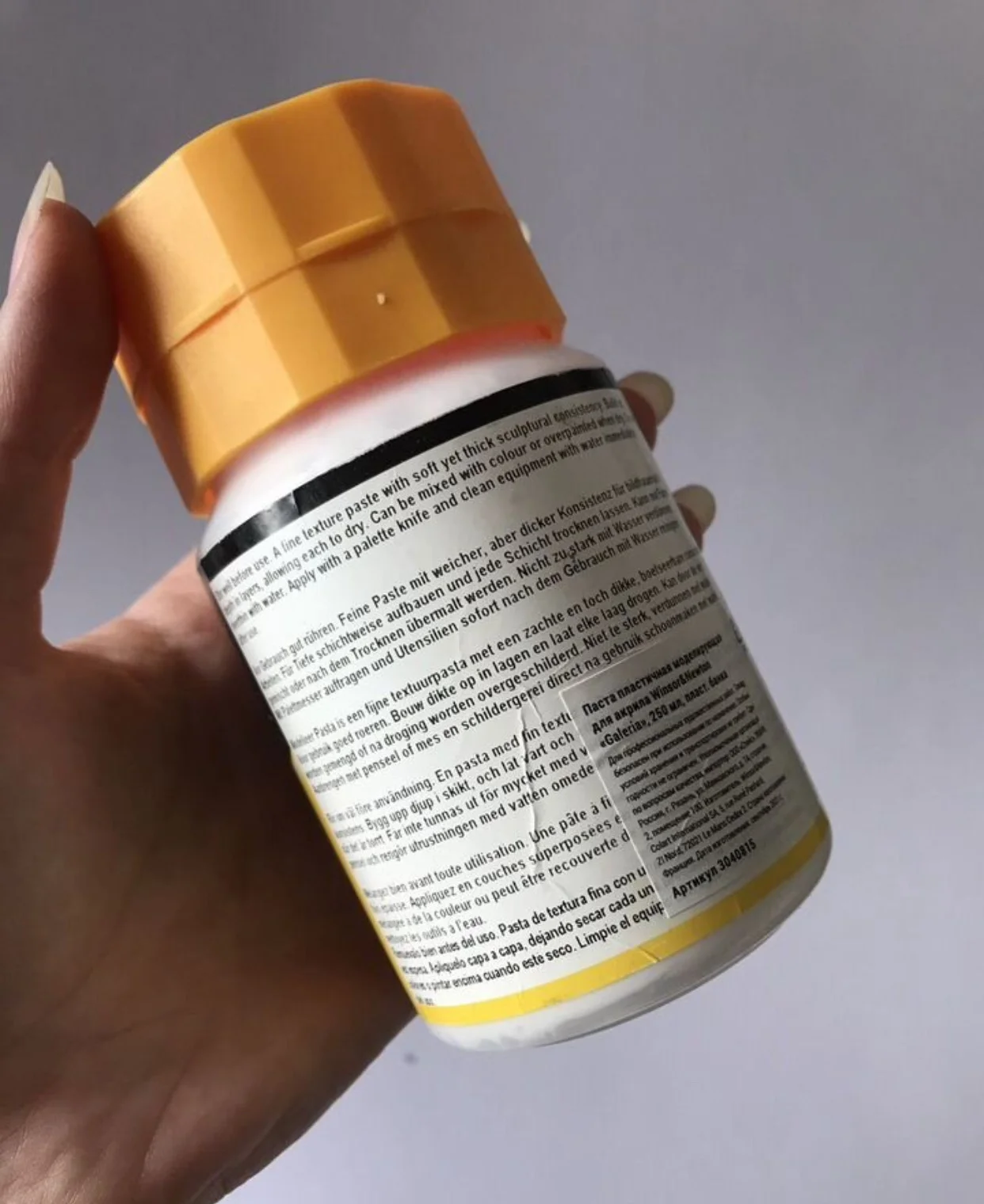моделирующая паста winsor&newton - миниатюра 5