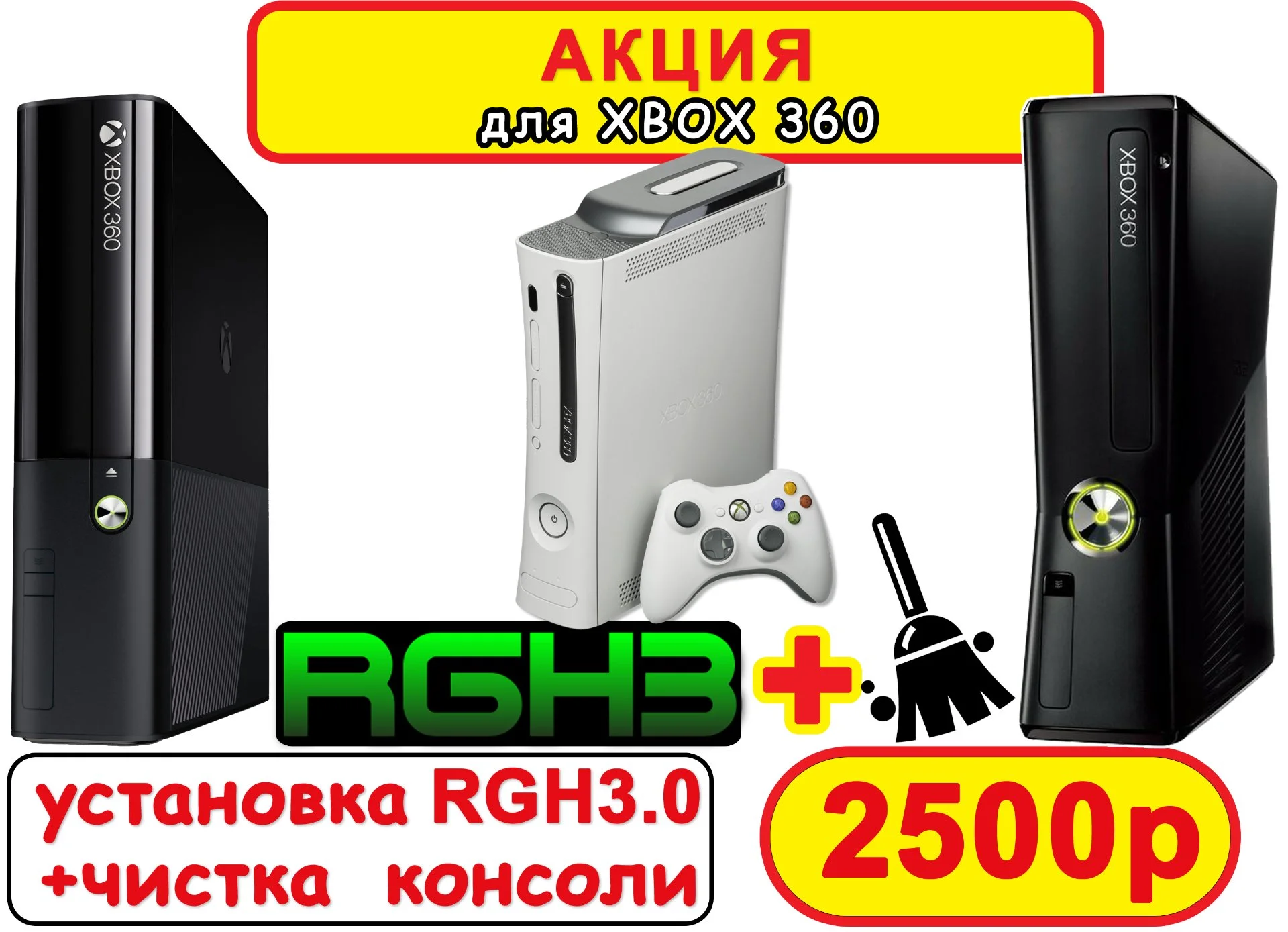 Ремонт приставок xbox, PS и другое - миниатюра 2