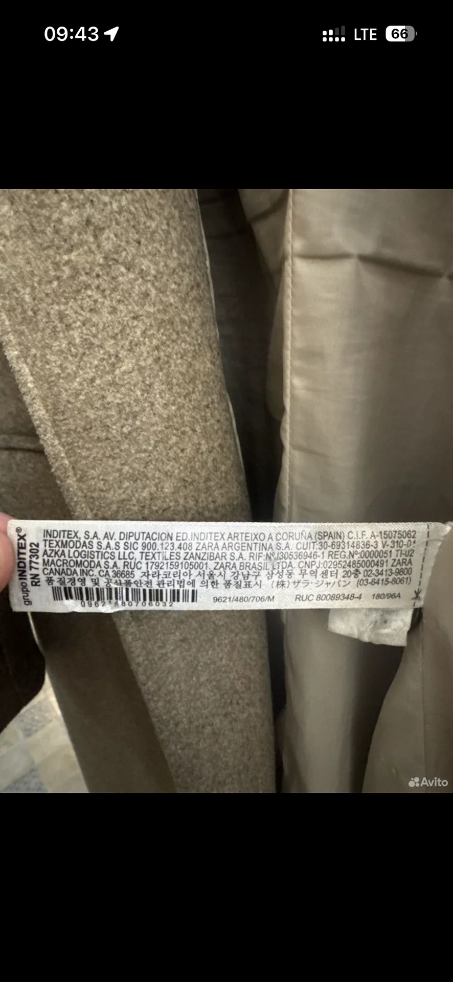 Пальто мужское ZARA 48M - миниатюра 5