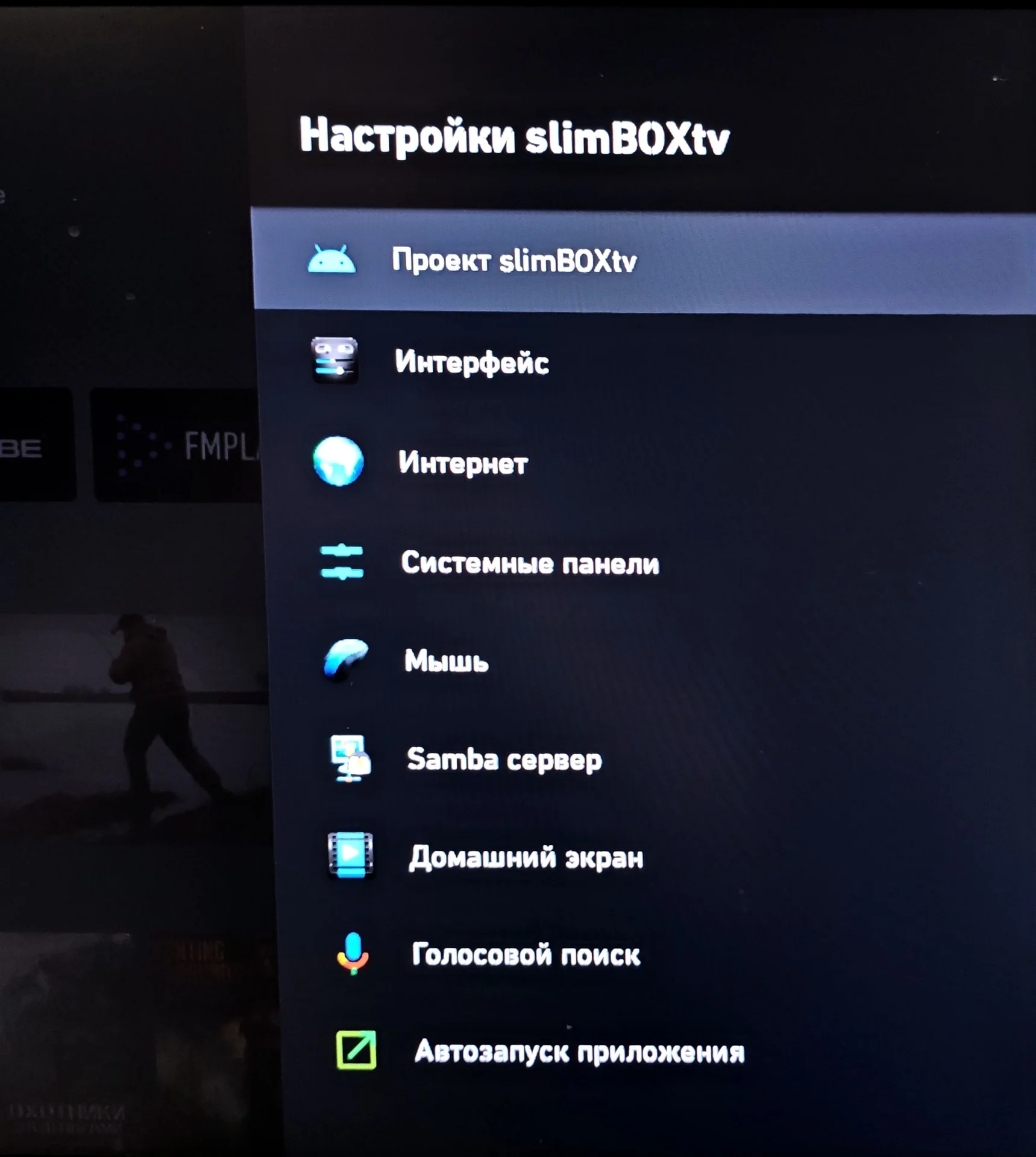 Приставка X96Q 4k (кино, тв, сериалы) - миниатюра 4
