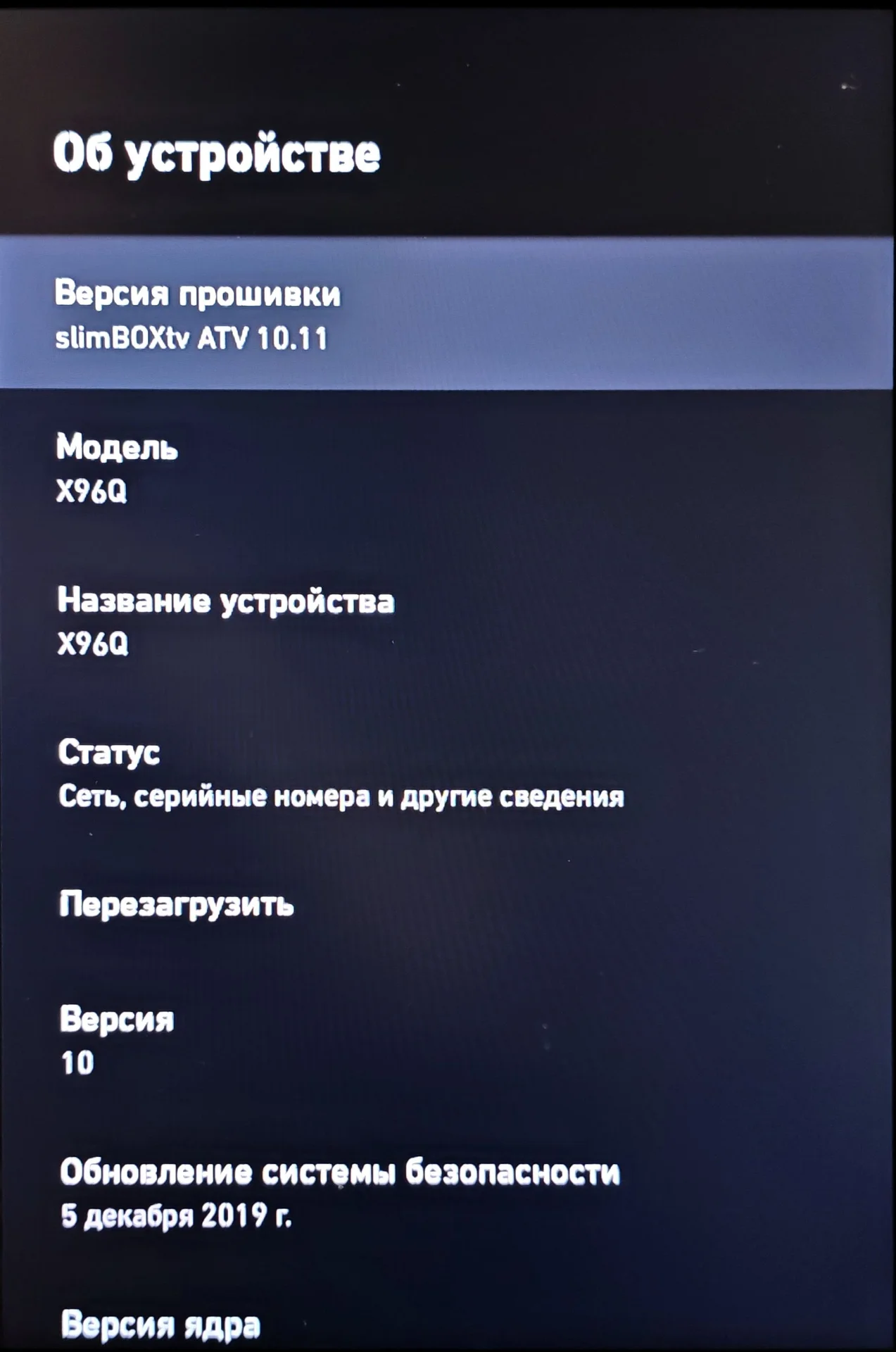 Приставка X96Q 4k (кино, тв, сериалы) - миниатюра 5