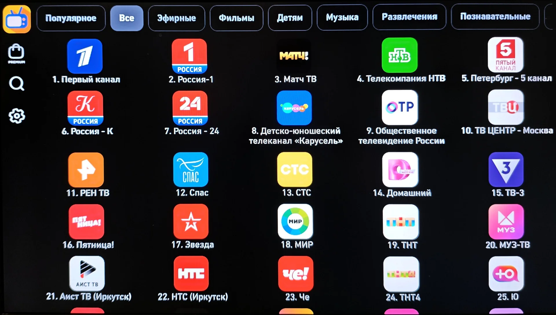 Xiaomi TV Stick 4k (супер версия) - миниатюра 2