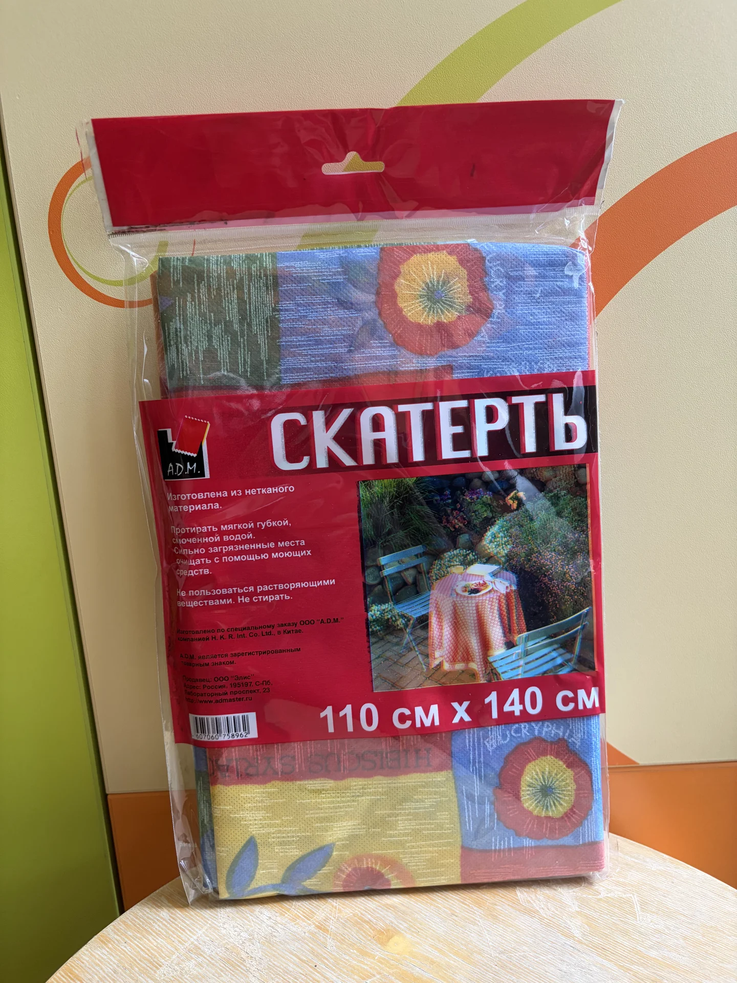 Скатерть-Самобранка - миниатюра 2