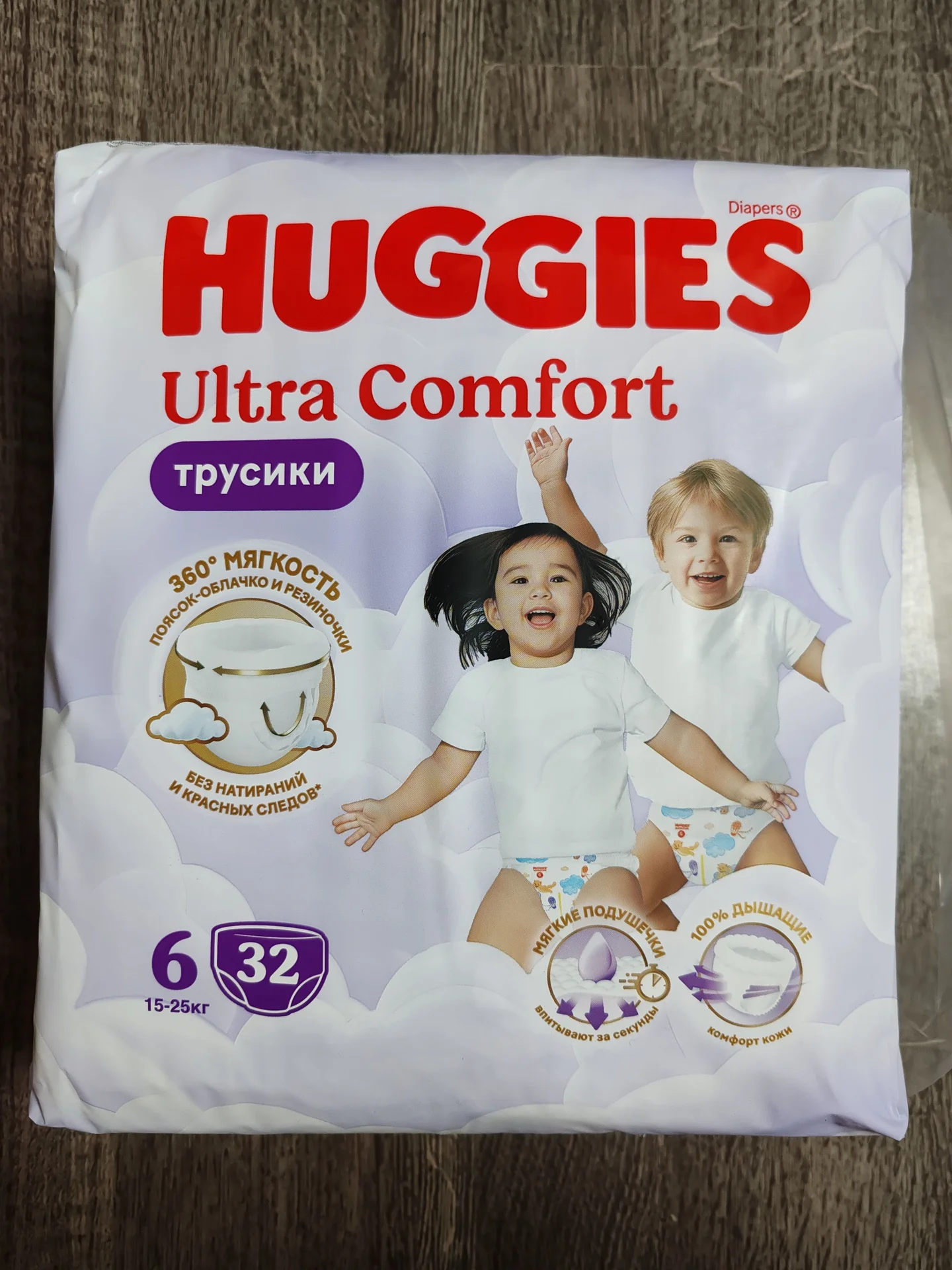 Новые Подгузники трусики huggies 6