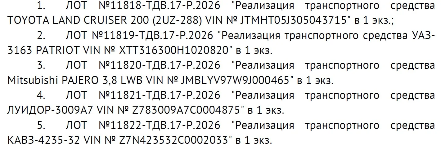 Техника предприятия б\у (КАМАЗ, НЕФАЗ, УАЗ и т.д.) - миниатюра 3