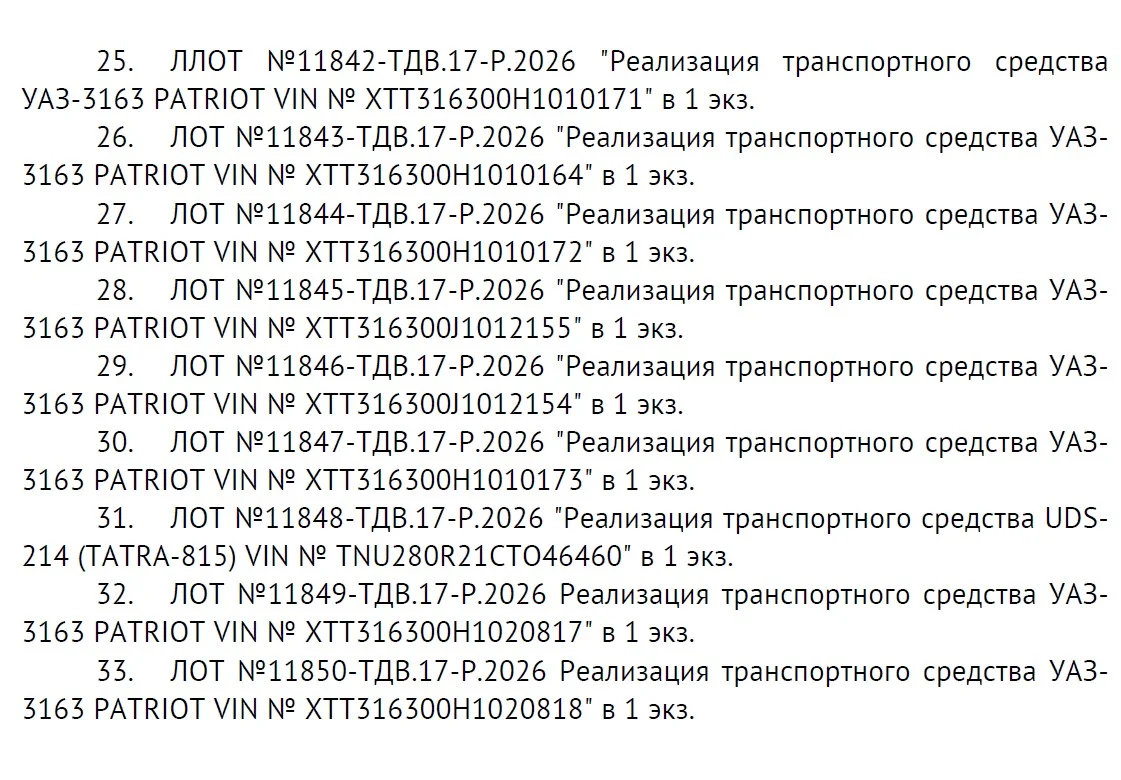 Техника предприятия б\у (КАМАЗ, НЕФАЗ, УАЗ и т.д.) - миниатюра 5