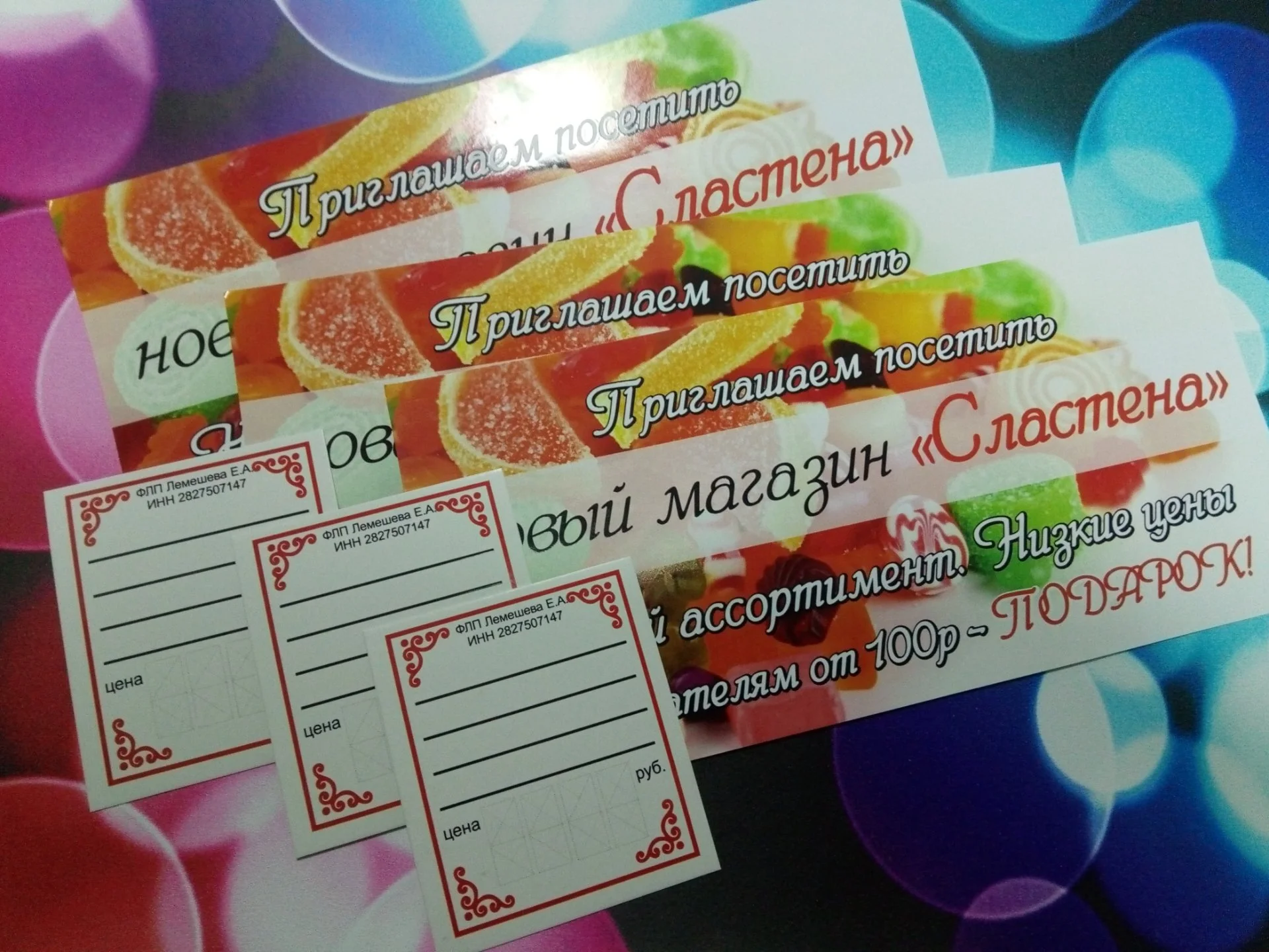 Визитки, листовки, календари, буклеты, афиши, брошюры - миниатюра 2
