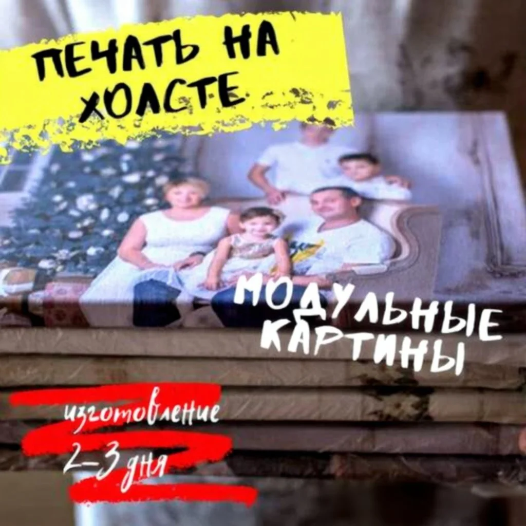 Модульные картины под заказ - миниатюра 7