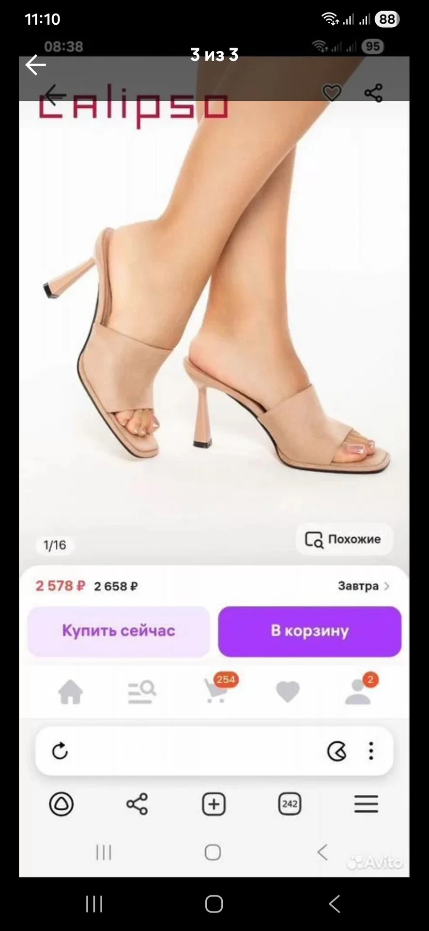 Босоножки - миниатюра 3