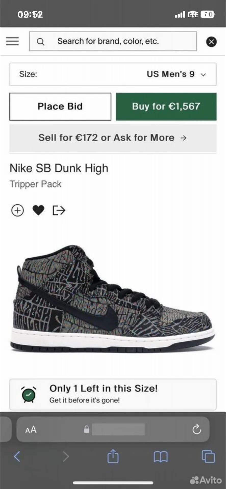 Nike Sb Dunk high pro - миниатюра 5