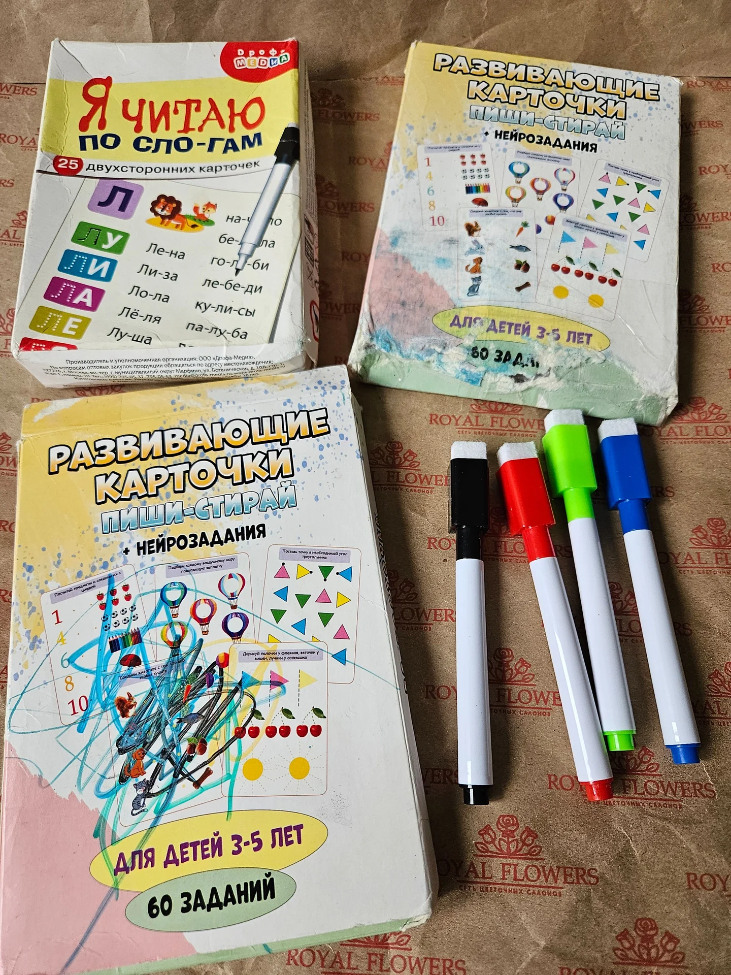 Развивающие карточки нейрозадания 3-5 лет - миниатюра 2