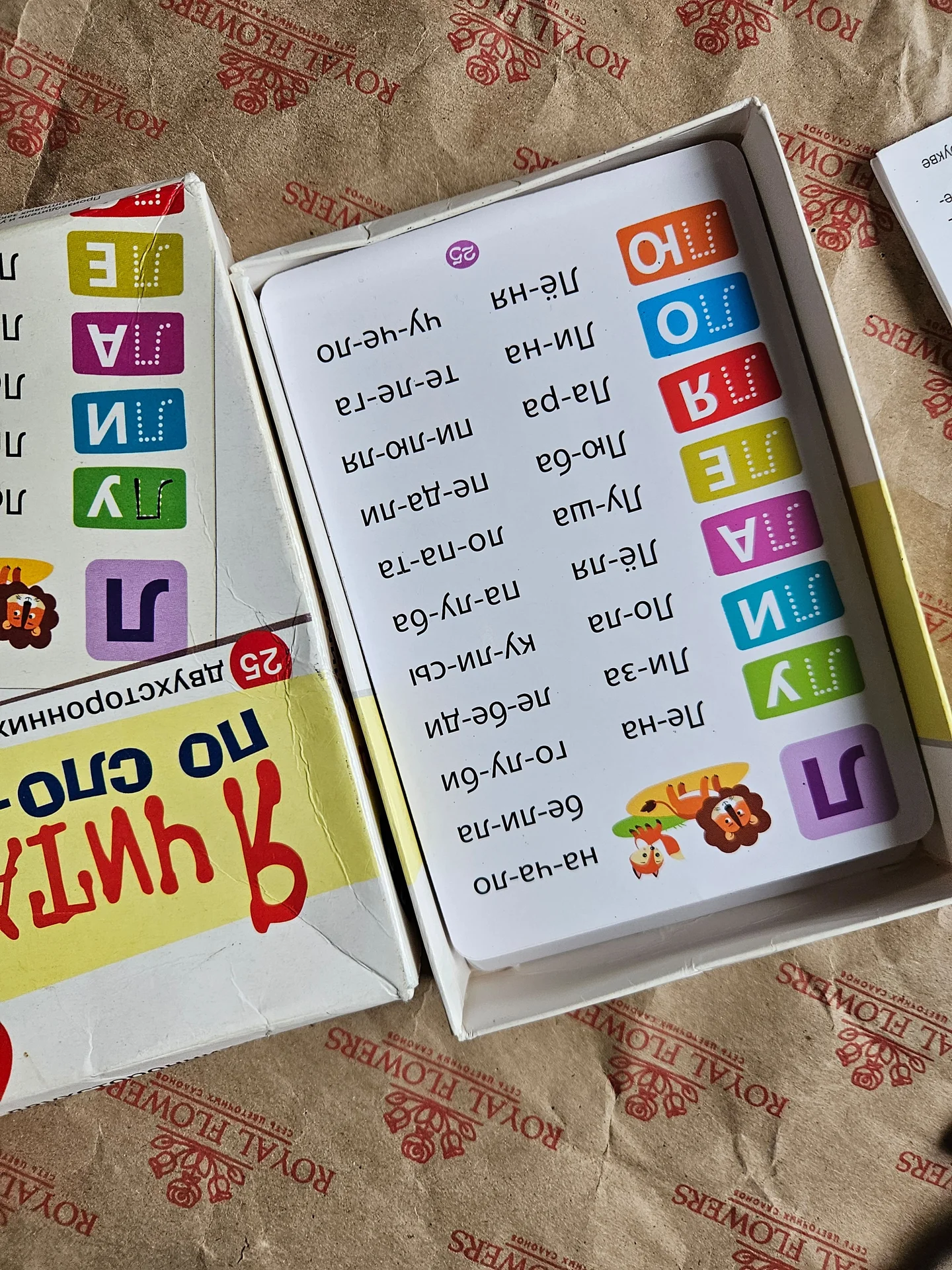 Развивающие карточки нейрозадания 3-5 лет - миниатюра 14