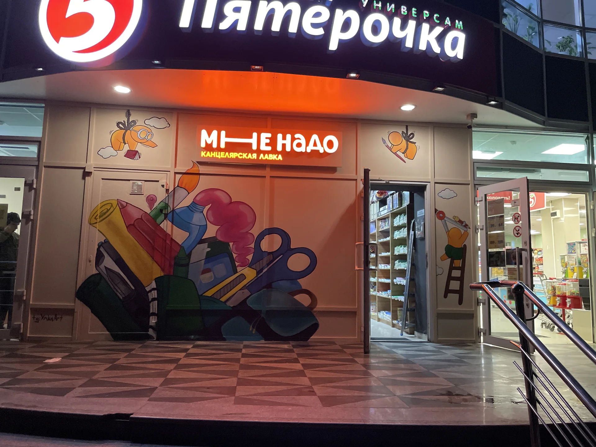Продается вывеска для канцелярии - изображение 1