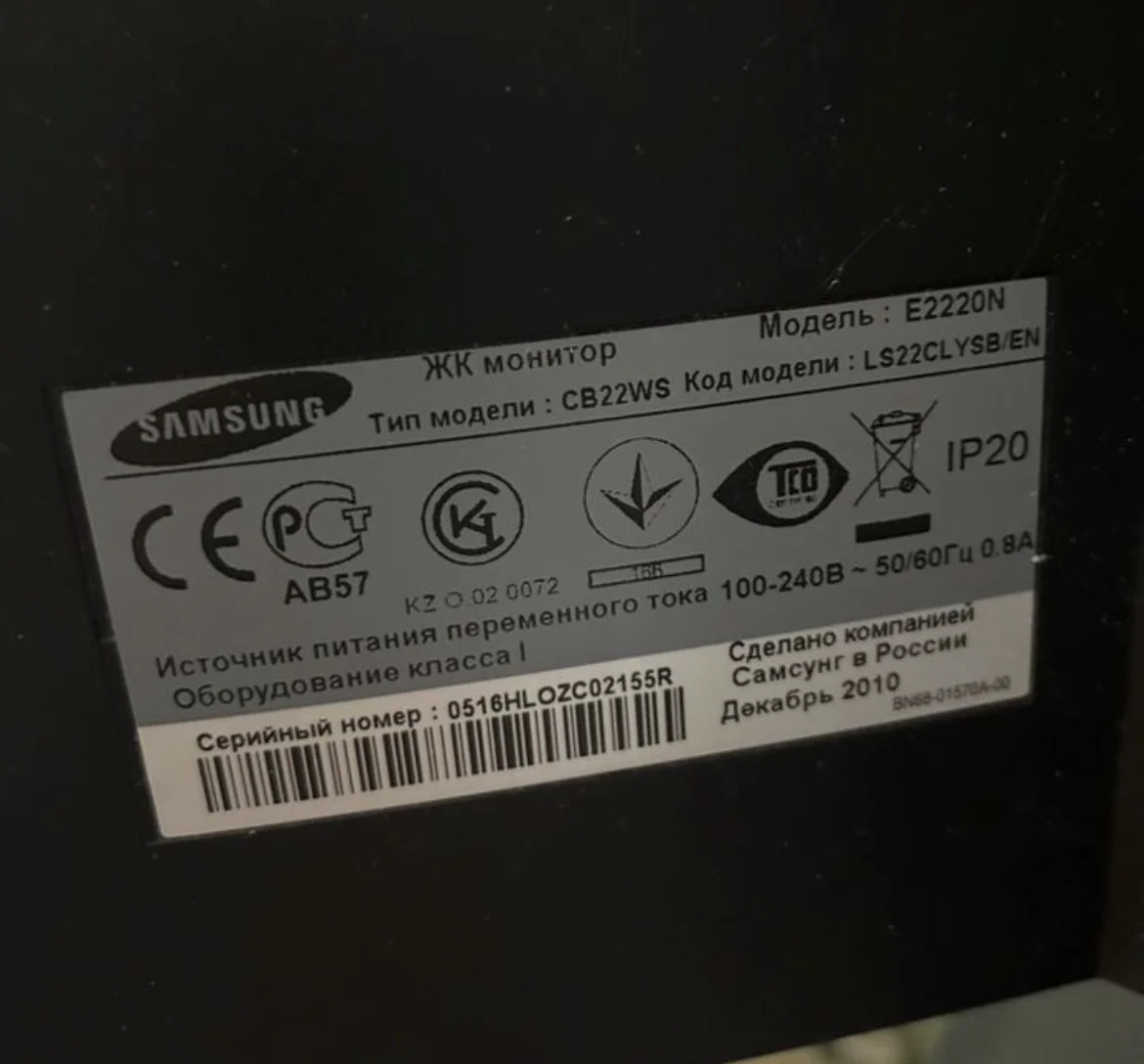монитор samsung - миниатюра 2