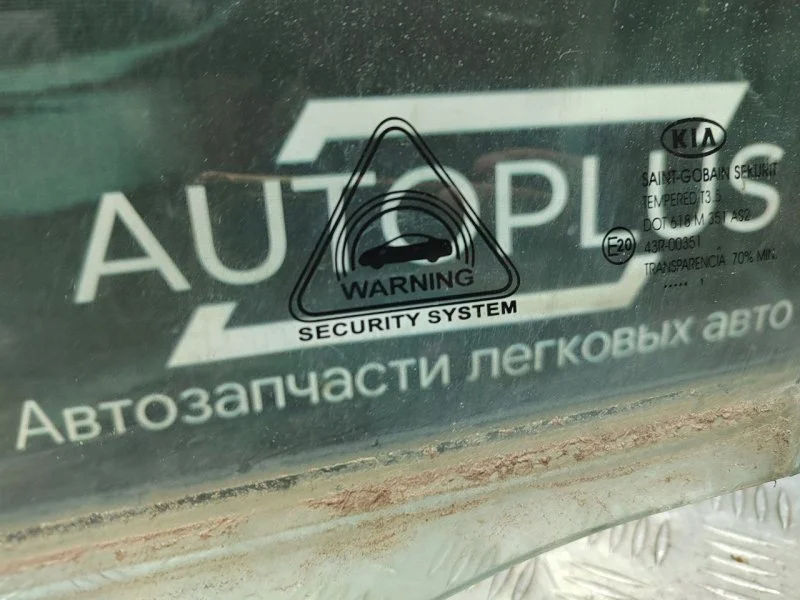 Стекло двери переднее левое Kia Ceed ED УНИВЕРСАЛ - миниатюра 5