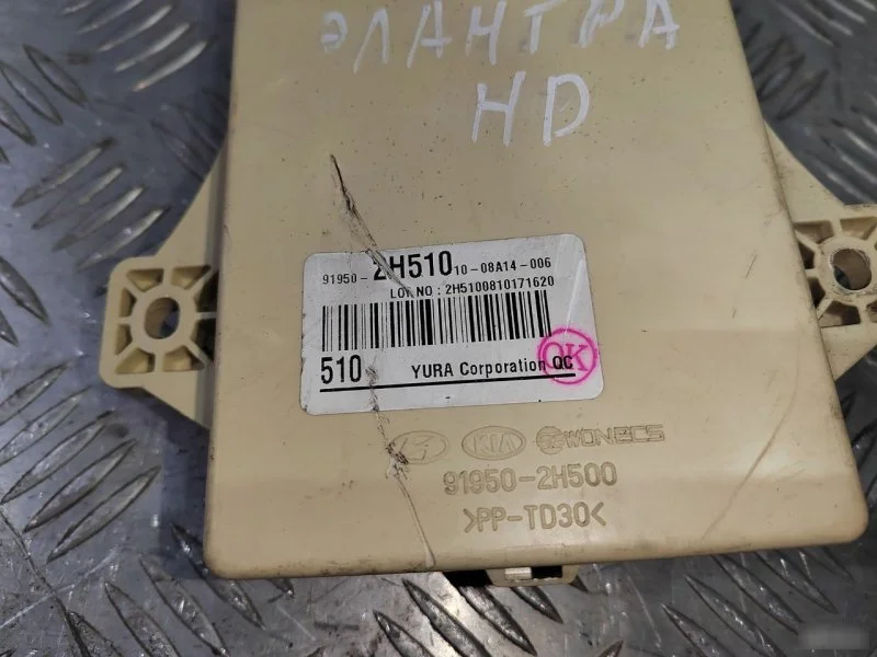Блок предохранителей Hyundai Elantra HD 1.6 - миниатюра 7