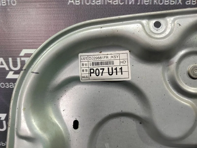 Электростеклоподъемник передний правый Hyundai - миниатюра 9