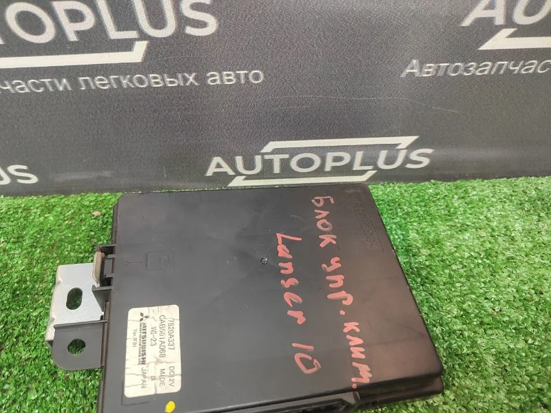 Блок управления климат-контролем Mitsubishi Lancer - миниатюра 7