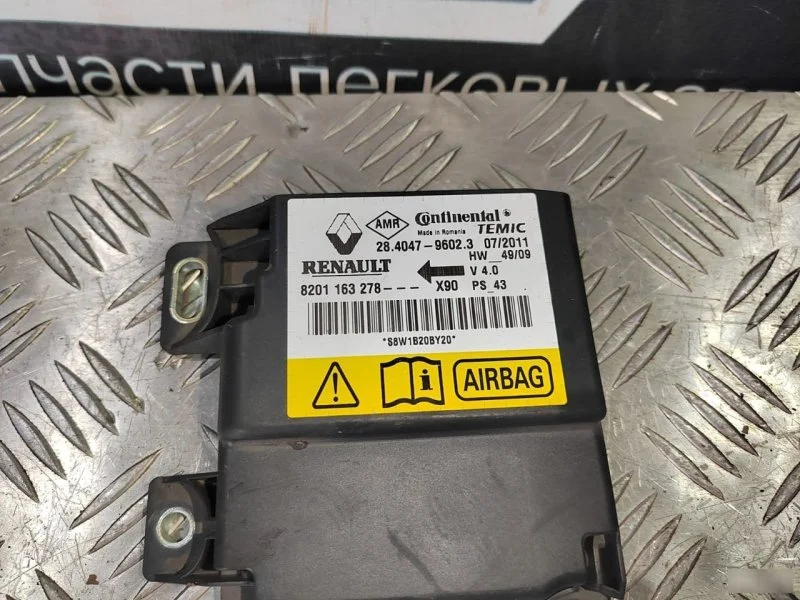Блок AIR BAG Renault Sandero 1.6 2010-2014 - миниатюра 2
