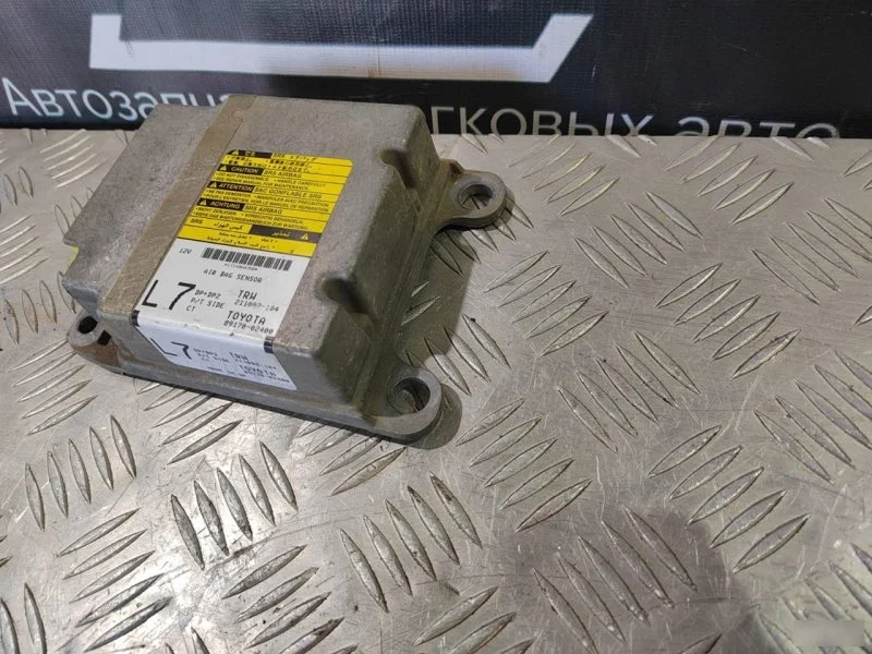 Блок AIR BAG Toyota Corolla E120 1.6 2000-2007 - миниатюра 3