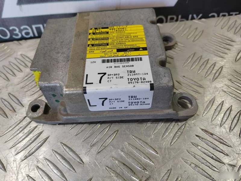 Блок AIR BAG Toyota Corolla E120 1.6 2000-2007 - миниатюра 4