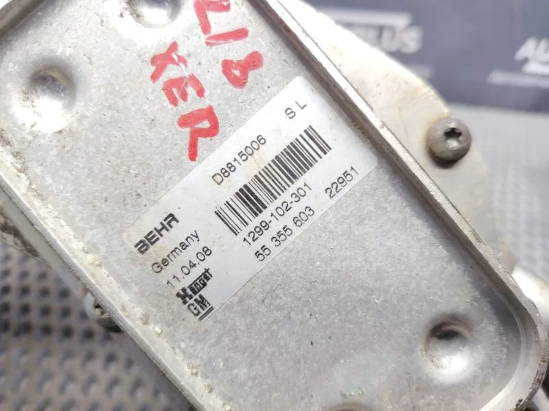 Теплообменник Opel Astra H Z18XER 2004-2014 - миниатюра 10