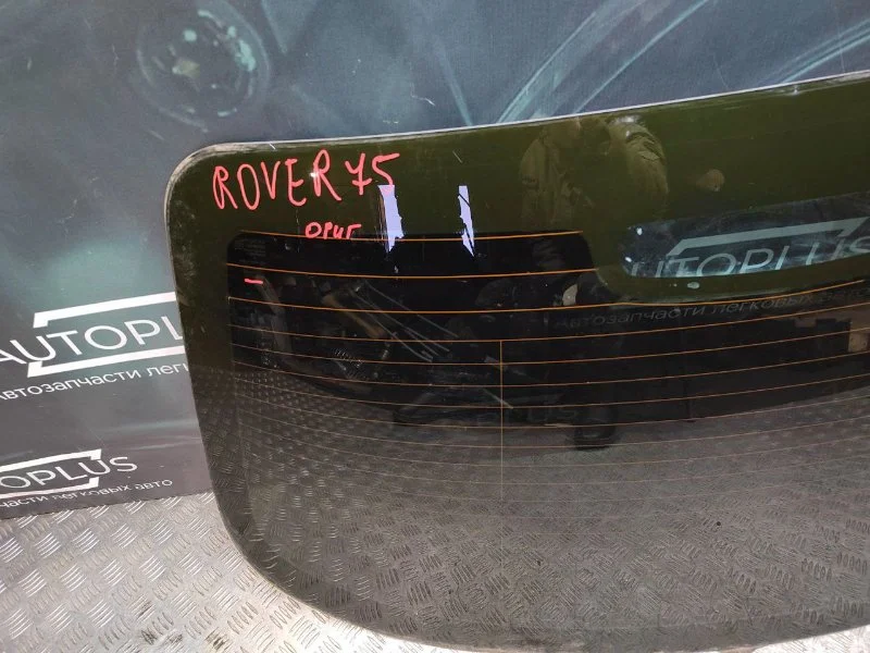 Стекло заднее Rover 75 СЕДАН 1.8 18K4F - миниатюра 3