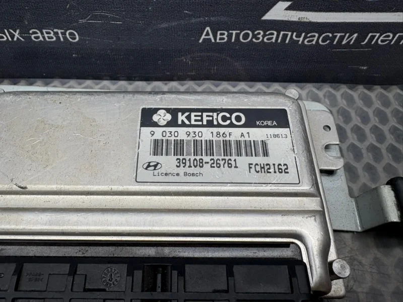 Блок управления двигателем Hyundai Matrix 1.6 G4ED - миниатюра 9