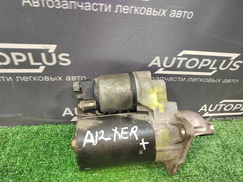 Стартер Opel Corsa D A12XER 2006-2011 - миниатюра 2