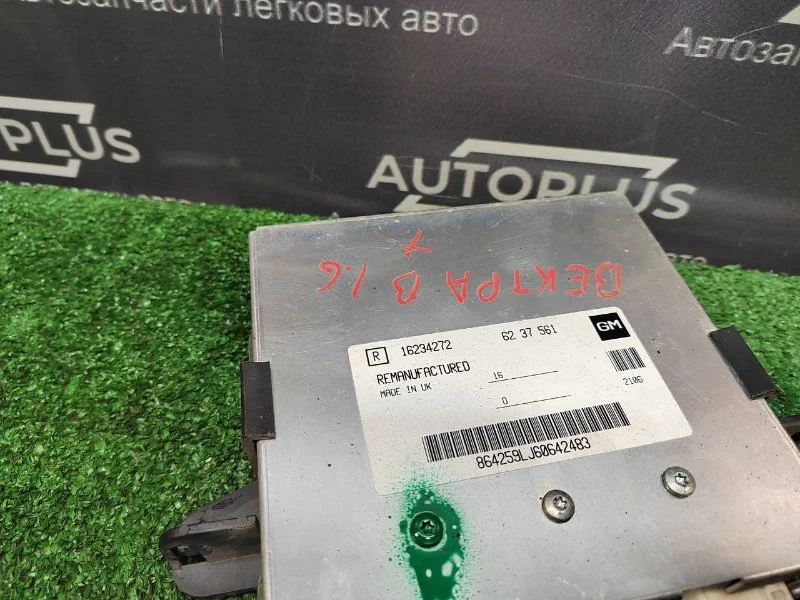 Блок управления двигателем Opel Vectra B УНИВЕРСАЛ - миниатюра 9