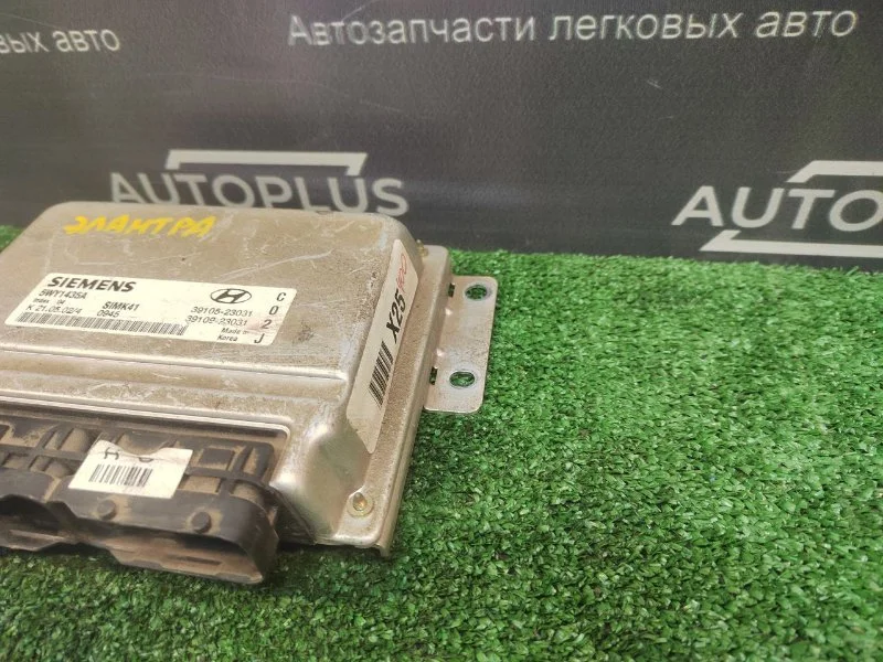 Блок управления двигателем Hyundai Elantra XD 2.0 - миниатюра 4