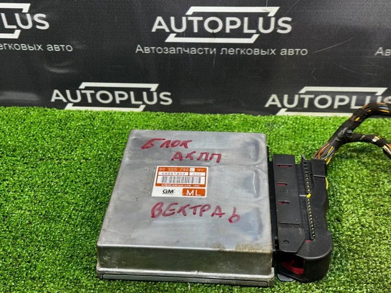 Блок управления АКПП Opel Vectra B УНИВЕРСАЛ 1.8 - изображение 1