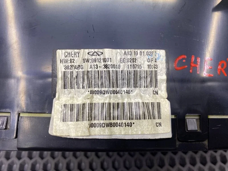 Панель приборов Chery Very A13 ХЭТЧБЕК SQR477F - миниатюра 9