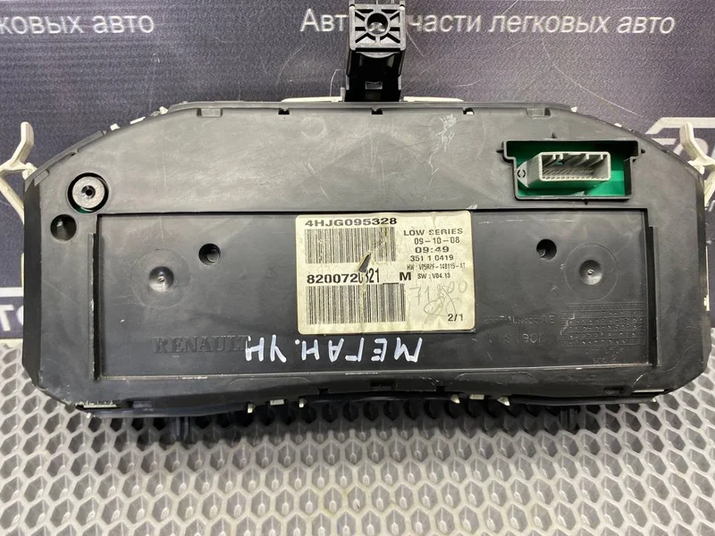 Панель приборов Renault Megane УНИВЕРСАЛ 1.5 K9K - миниатюра 7