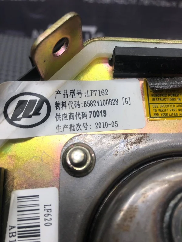 Подушка безопасности в руль Lifan Solano 620 - миниатюра 9
