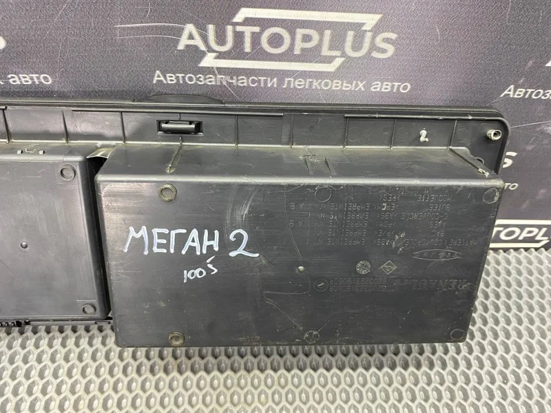 Ящик для инструментов задний Renault Megane - миниатюра 6