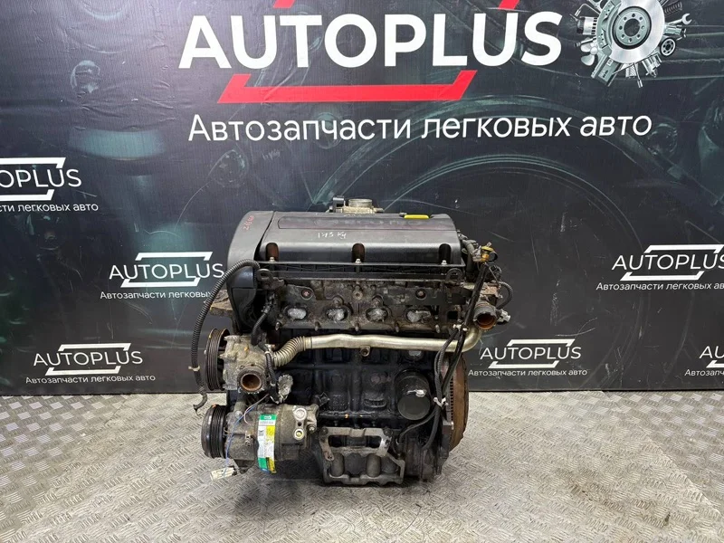 Двигатель Opel Astra H ХЭТЧБЕК Z16XEP 2005 - изображение 1
