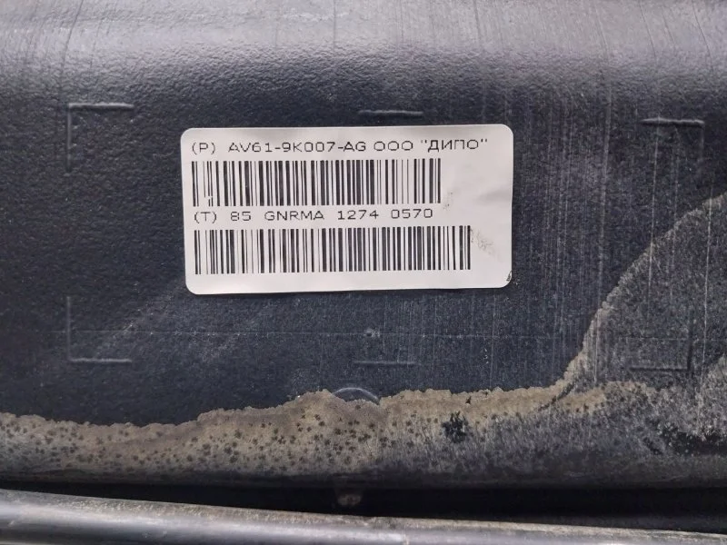 Топливный бак Ford Focus ХЭТЧБЕК 1.6 IQDA - миниатюра 10