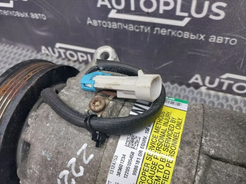 Компрессор кондиционера Opel Vectra C СЕДАН Z22YH - миниатюра 7