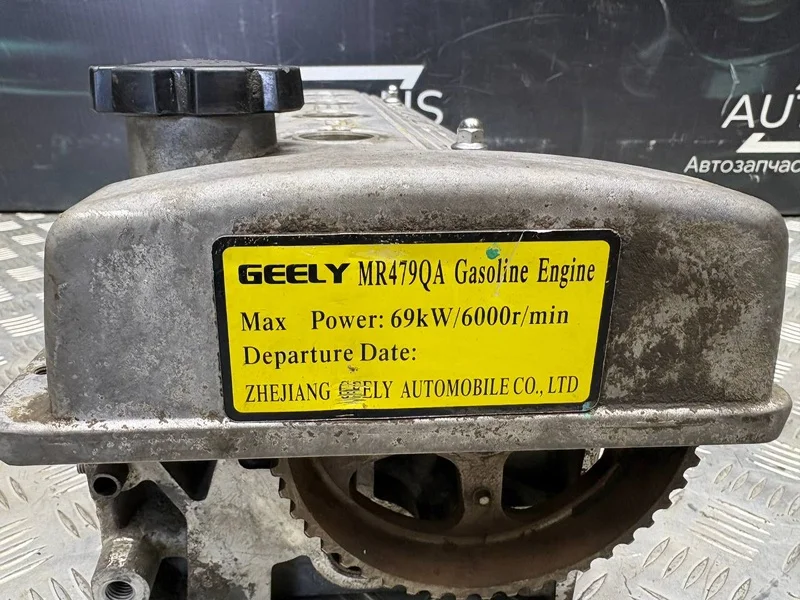 Гбц Geely MK СЕДАН 1.5 MR479QA - миниатюра 7