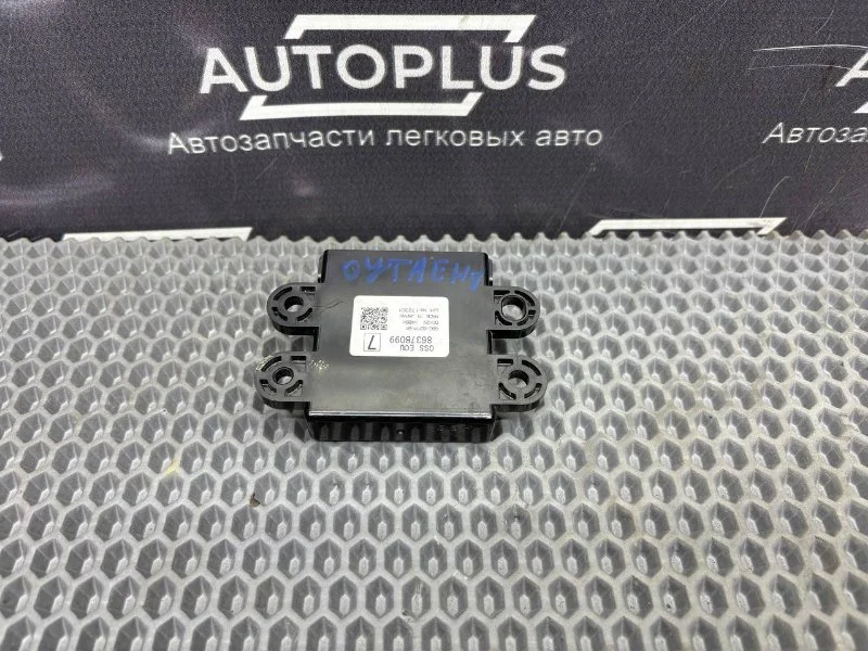 Блок управления центральным замком Mitsubishi - миниатюра 4