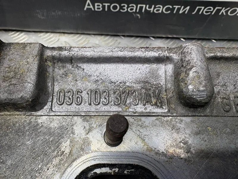 Гбц Volkswagen Golf ХЭТЧБЕК 1.4 AXP 1997-2006 - миниатюра 10