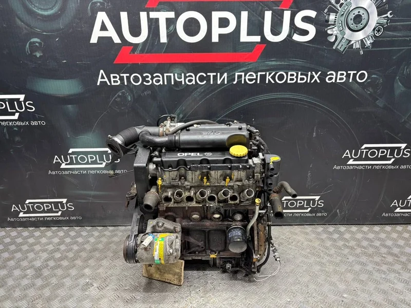 Двигатель Opel Astra G ХЭТЧБЕК 1.6 Z16SE - миниатюра 4