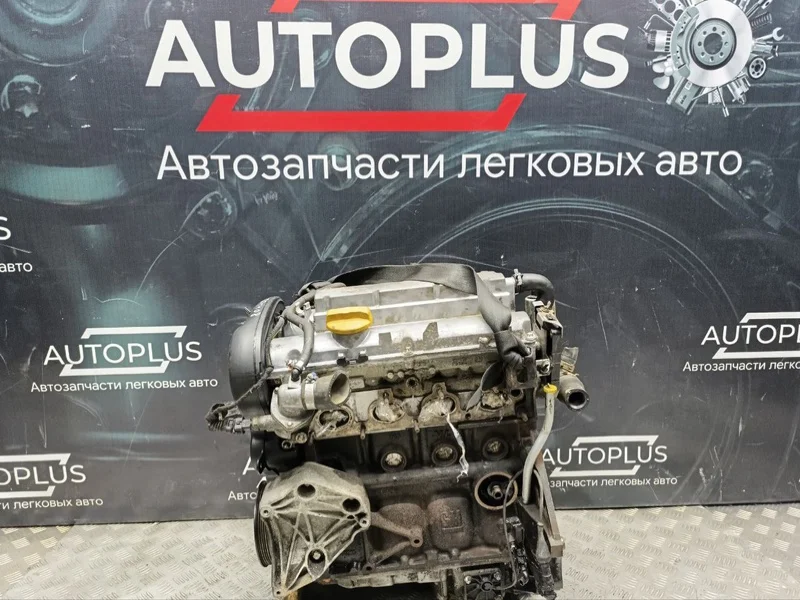 Двигатель Opel Vectra C СЕДАН Z16XE 2002-2005 - изображение 1