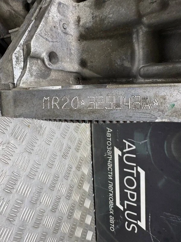 Двигатель Nissan Qashqai КРОССОВЕР MR20DE 2010 - миниатюра 7