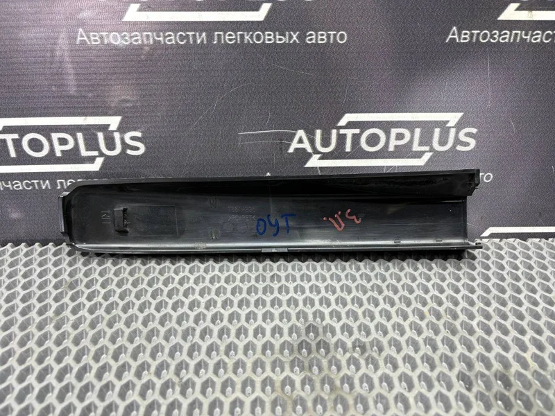 Заглушка рейлинга задняя правая Mitsubishi - миниатюра 7