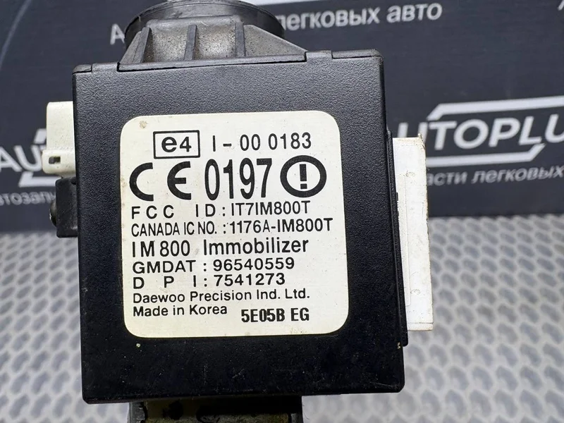 Замок зажигания с ключом Chevrolet Aveo T200 1.4 - миниатюра 10